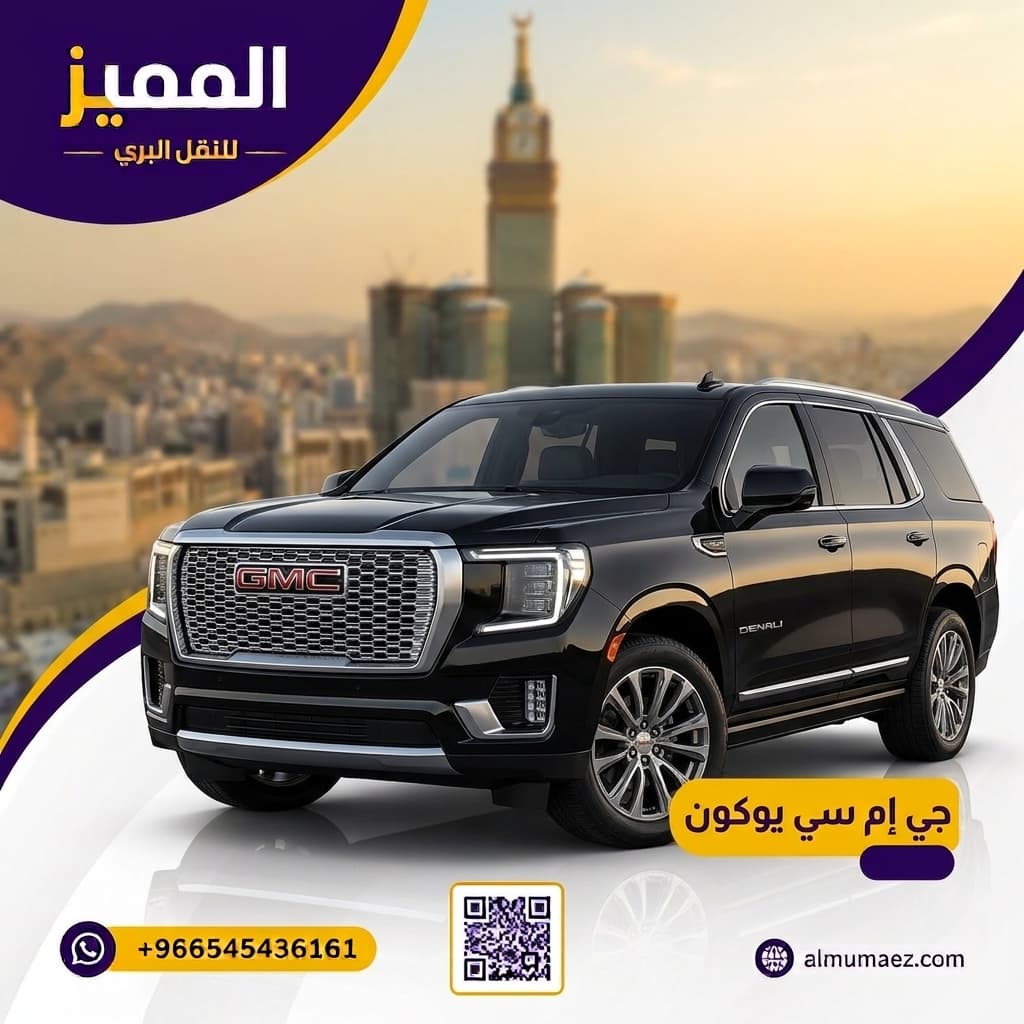 جمس يوكن